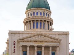 -天津五大道文化旅游区