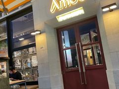 -Grande A'moo(上海万象城店)