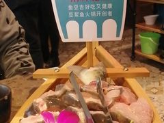 -鱼豆吉·豆浆鱼火锅(宜昌万达店)