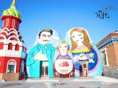 -满洲里口岸套娃景区