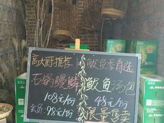 -隆喜元鱼汤包·海鲜(中联广场店)