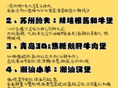 -龙湖重庆时代天街
