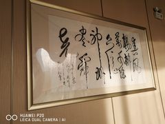 -东方红酒楼(知春路店)