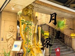 -上海月星家居(澳门路店)