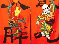 -虾弄弄海派小龙虾·牛羊蝎子火锅