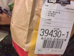 -麦当劳(怡景店)