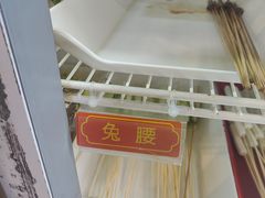 -成都玉林串串香火锅(三八店)