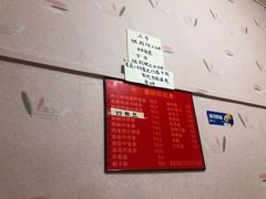 -小二面店