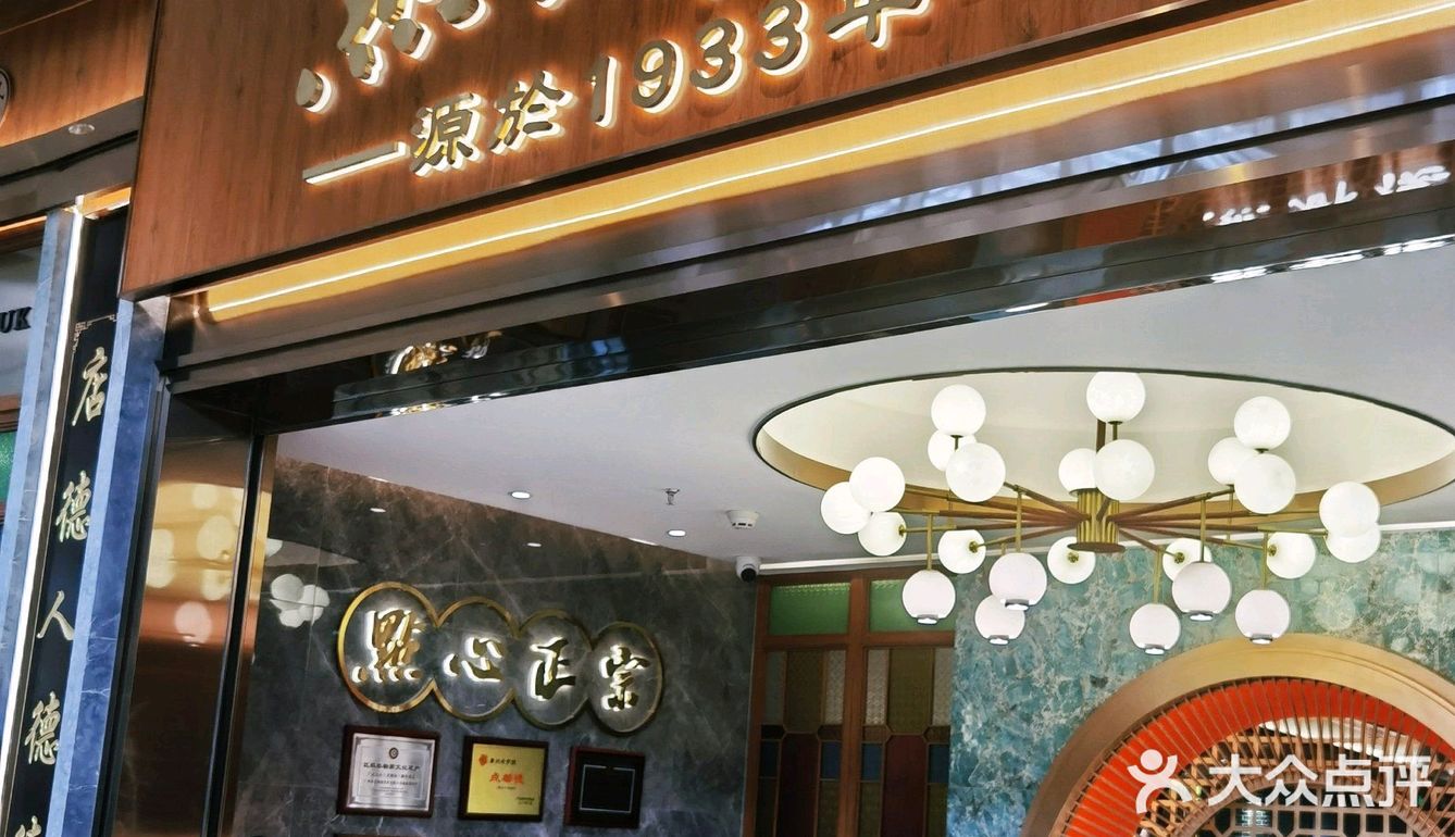 #我的商场美食清单 | 苏州中心美食丰俭由人