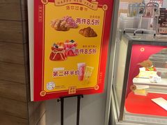 -BreadTalk面包新语·烘焙蛋糕(深业上城店)