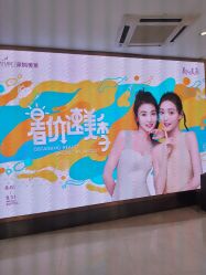 -深圳美莱医疗美容医院