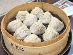 -锡笼记·无锡小笼(常熟万达店)