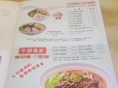 菜单-新世界餐厅(万达店)