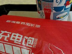 -麦当劳(中山八路店)