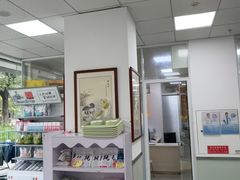 -美美宠物诊疗中心·异宠·骨科(滨江东信分院)