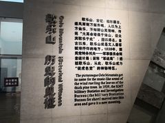 -红岩魂陈列馆
