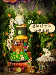 -红丝高端婚礼中心(旗舰店)
