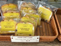 -安德鲁饼店(总店)