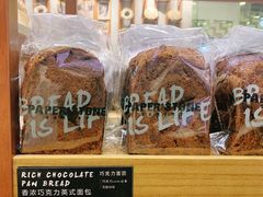 -PAPER STONE BAKERY(天汇广场店)
