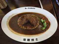 -伽喱博士 Dr.CURRY咖喱饭(太阳宫咖喱店)