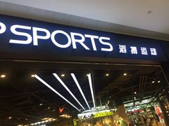 -卓锦曼购中心(国香街店)