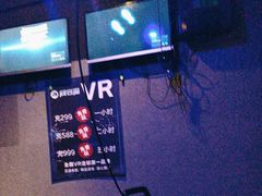 -VR 间客漫·PS电玩·虚拟现实包间游戏电竞(街道口店)