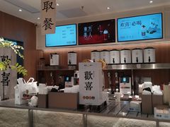 -茉莉奶白(广州动漫星城店)