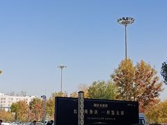 -太原武宿国际机场