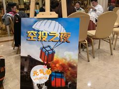-顺风海鲜港(金玉兰店)