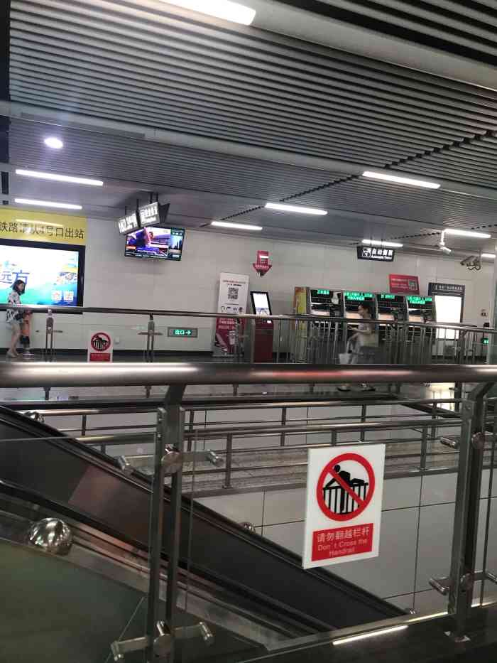 锦泰广场(地铁站)