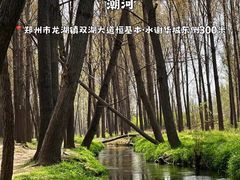 -瓦库茶馆17号(海汇港店)