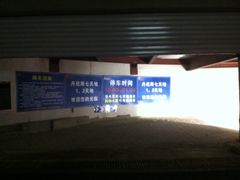 -丹尼斯7天地