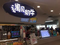 门面-久食久美食广场(学院国际大厦店)