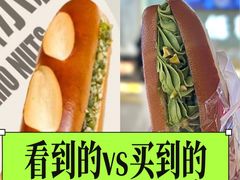 -One Bagel·一个贝果(悠唐店)