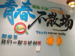 -农家湘菜(安亭店)