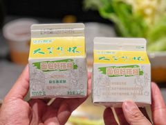 -潮发潮汕牛肉店(东方宝泰店)