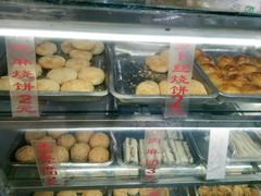 外卖点心-旺福楼·包点(碑亭巷店)