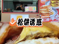 -STARLING八哥松饼(购物公园店)
