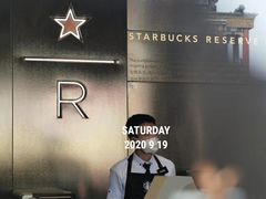-星巴克臻选(北京前门大街店)