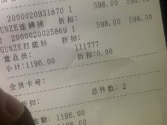 -燕莎友谊商城(亮马桥店)