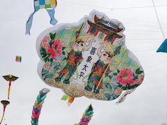 -潍坊滨海云门国际风筝放飞场
