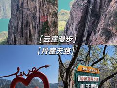 -河南宝泉旅游区