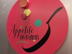 -广州中心皇冠假日酒店-环市食坊·海鲜自助餐厅