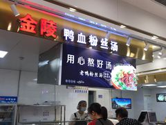 门面-第一食品(中环百联店)