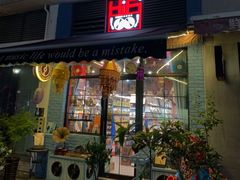 -Hi Fi Acoustic 梵香禅韵·色声香味