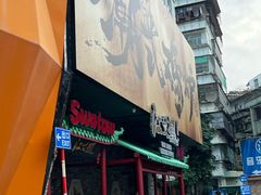 -酷麦私人订制KTV