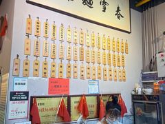 -春雪面馆(转塘店)