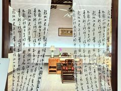 -兰亭风景区