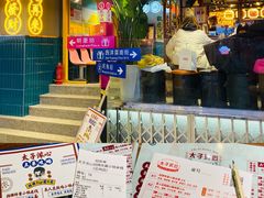 -太子浓心招牌炸酱小锅米线(兰州中心店)