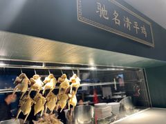 -清平饭店•广州第一鸡(陈家祠店)
